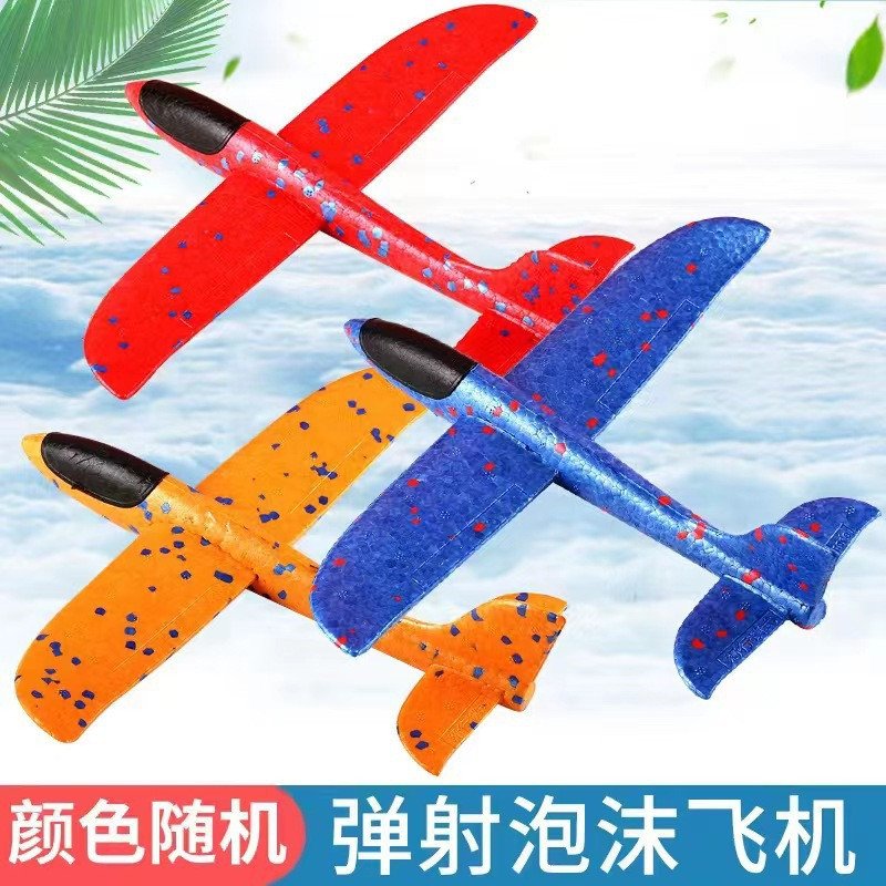 Hand-launched glider and drop-resistant creative foam catapult airplane gun toy for children