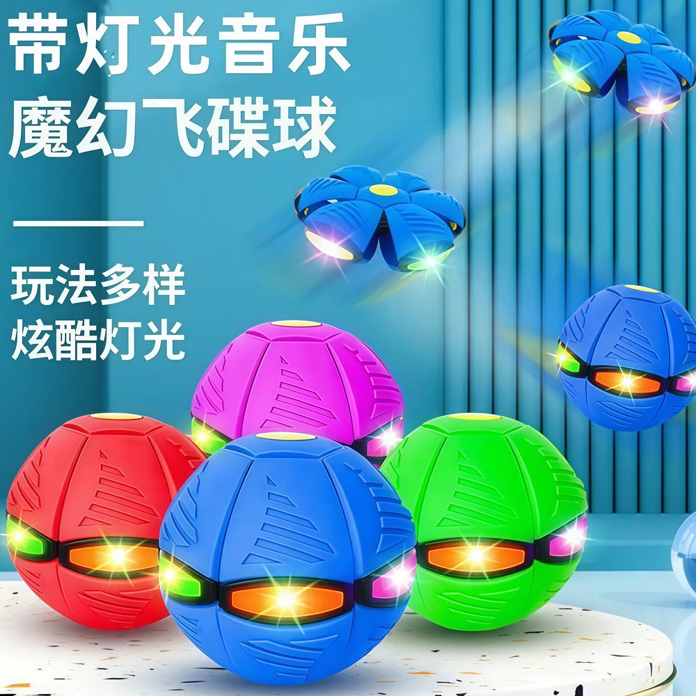 Bouncy Ball Step-on Ball outdoor Ball Parent-Child Interactive Stress Relief Toy